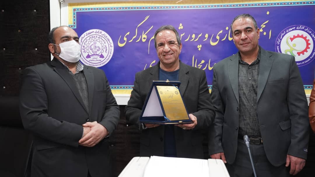 انتصاب آقای قربانعلی هاشمی دزکی رئیس مجمع خیرین استان چهارمحال و بختیاری به عنوان رئیس کمیته پیشکسوتان انجمن بدنسازی و پرورش اندام کارگری استان چهارمحال و بختیاری