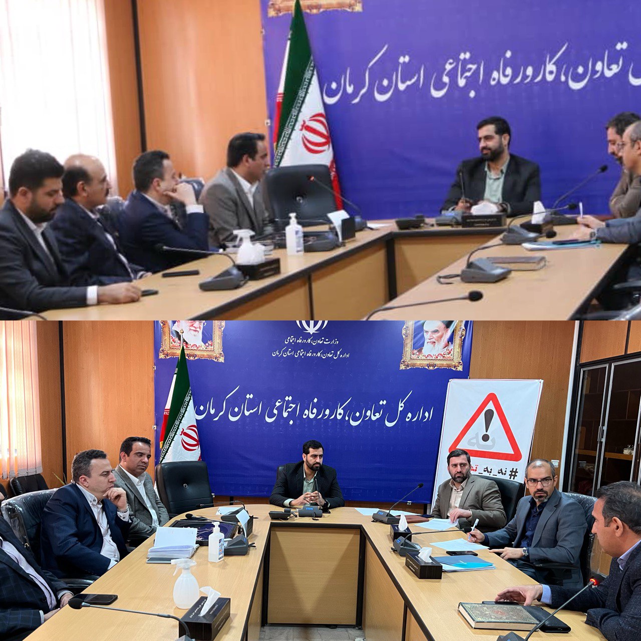 جلسه اعضای هیأت مدیره کانون کارآفرینان برتر استان کرمان با مدیرکل اداره تعاون، کار و رفاه اجتماعی