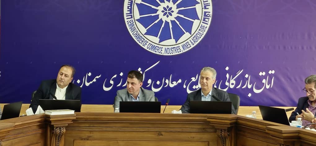 نشست تخصصی «کارآفرینی اکوسیستمی» در اتاق بازرگانی سمنان برگزار شد.