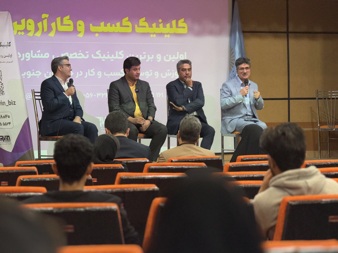  ترویج فرهنگ کارآفرینی و حمایت از نسل آینده ساز 