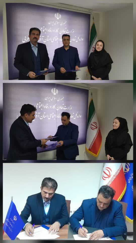 توانمندسازى كاريابىها، پايش بازار كار و مقابله باكاريابى های غيرمجاز با انعقاد تفاهم نامه