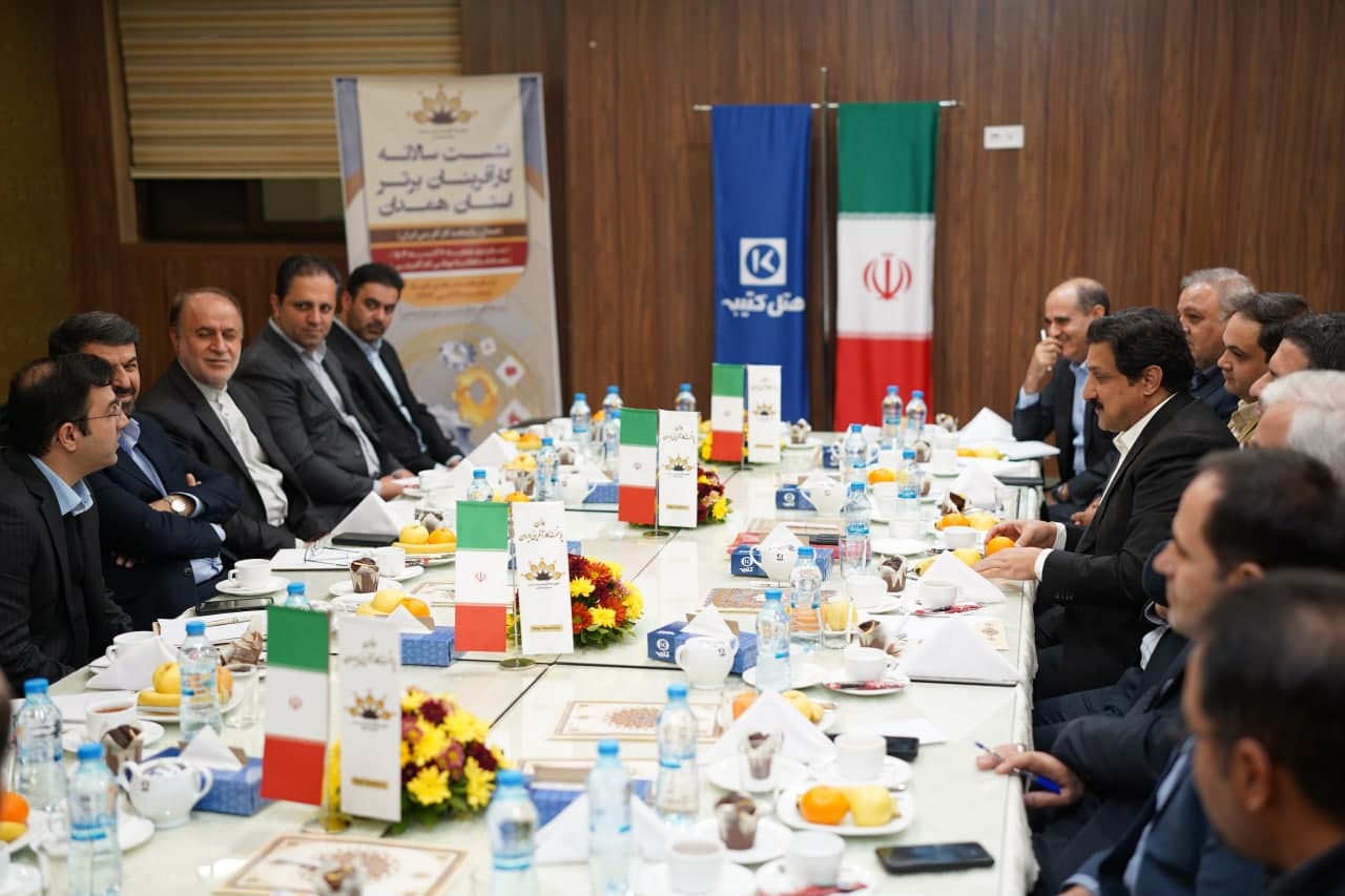 نشست سالانه کارآفرینان برتر  استان همدان 