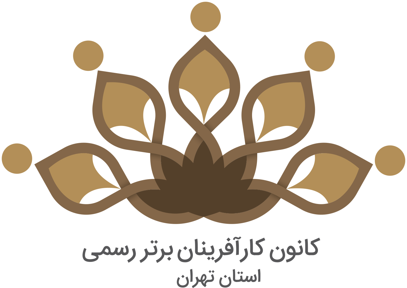 بازدید جناب دکتر زندوکلیل